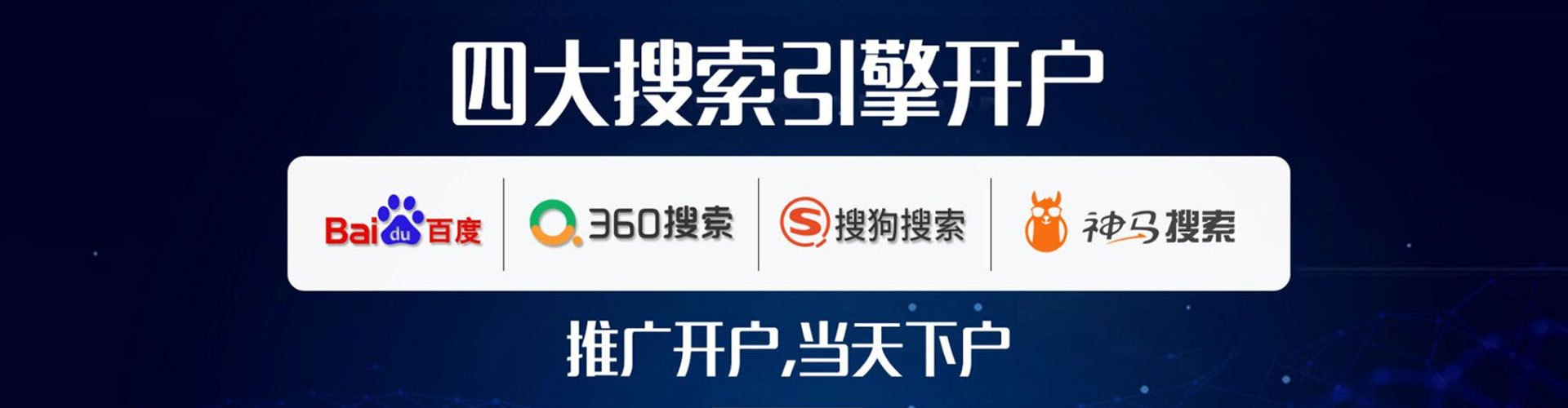 大关百度运营推广